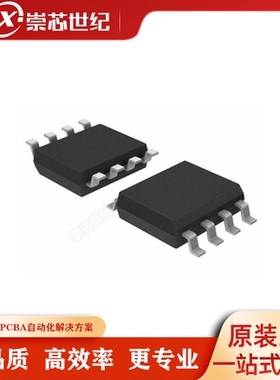 原装库存   KP3210BSGA SOP8  功率电子开关