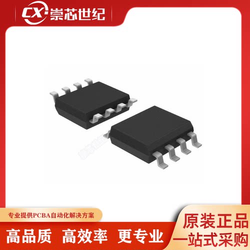 原装库存   KP116SPA   SOP8    LED驱动