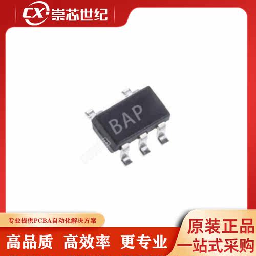 原装 TPS76301 76318 76330 76333DBVR 150mA低压差线性稳压器