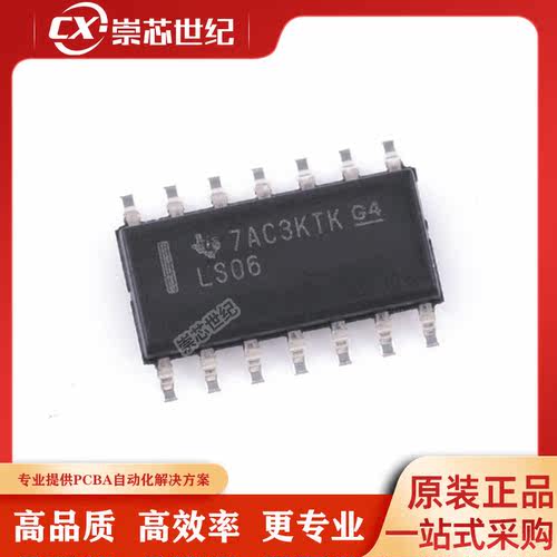 原装库存  SN74LS06DR  SOIC-14  反相器