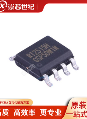原装  RT2515HGSP  SOP-8  正 Vin=6V Vout=900mV~5.5V 2A 稳压器