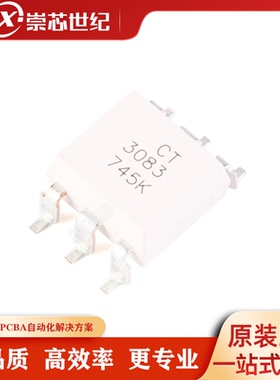 原装正品 贴片光耦 CT3083(S)(T1) SMD-6 兼容MOC3083 耦合器芯片