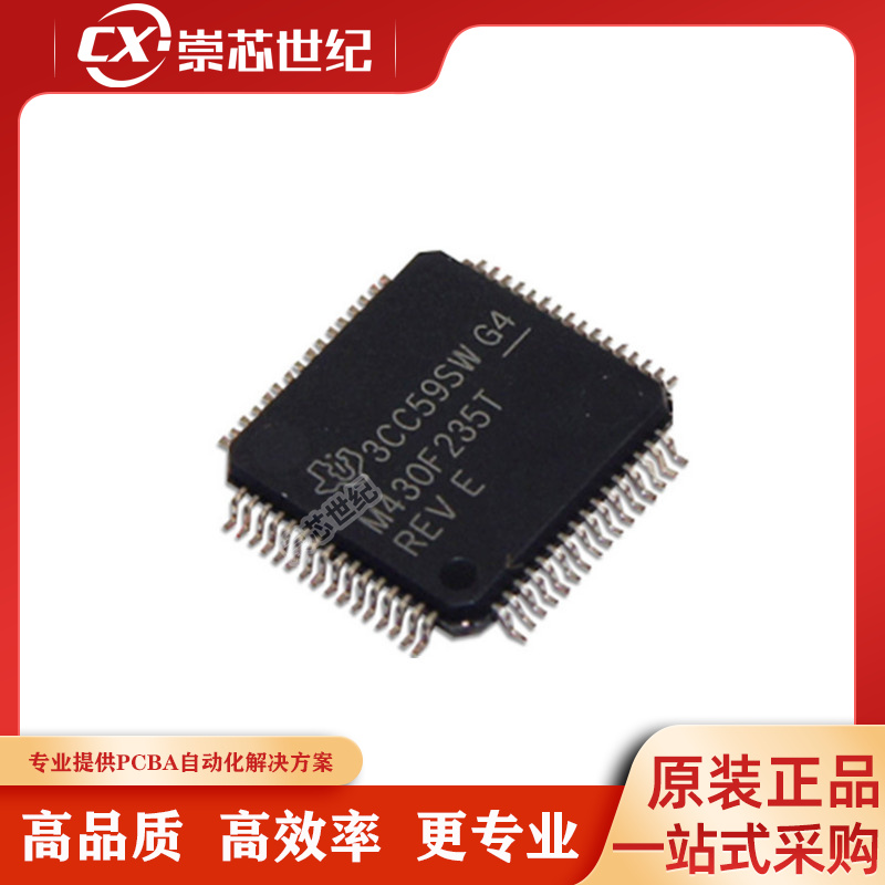 原装库存 MSP430F235TPMR 印丝M430F235 LQFP-64 低功耗微控制器
