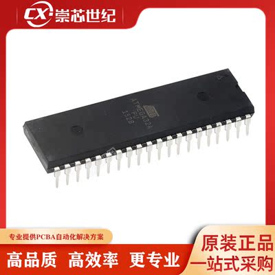 原装库存 ATMEGA32A-PU  DIP-40   单片机