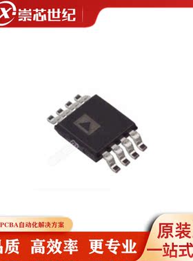 原装现货 AD8692ARMZ-REEL AD8692ARM MSOP-8 丝印APA放大器IC