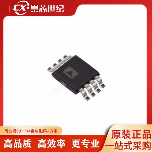 原装现货 AD8692ARMZ-REEL AD8692ARM MSOP-8 丝印APA放大器IC