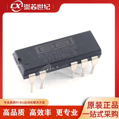 原装库存   DCP010512DBP   DIP-7