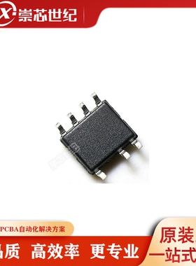原装库存  KP1063NSPA   SOP-7   功率电子开关