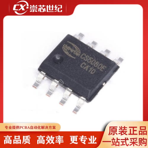 CS5080E CS5082E CS5090E CS5095E CS8118E CS8305E CS8505E SOP8