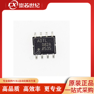 原装现货 ADTL082ARZ ADTL082AR 封装SOP-8 输入运算器放大器