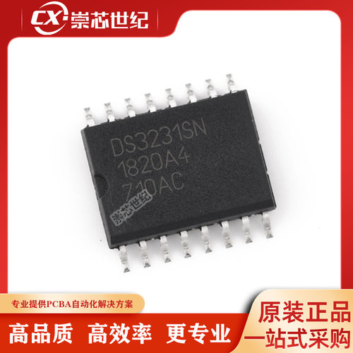原装库存   DS3231SN#T&R    SOIC-16  实时时钟RTC