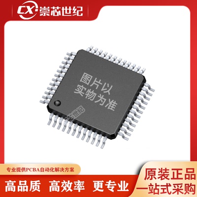 LPC1752FBD80 1751 1754 1756 1758 1759 11U14FBD48 11U24 11U35