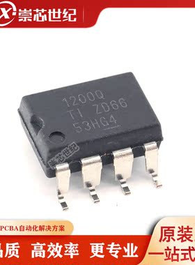 原装   AMC1200STDUBRQ1  SOP-8   运算放大器