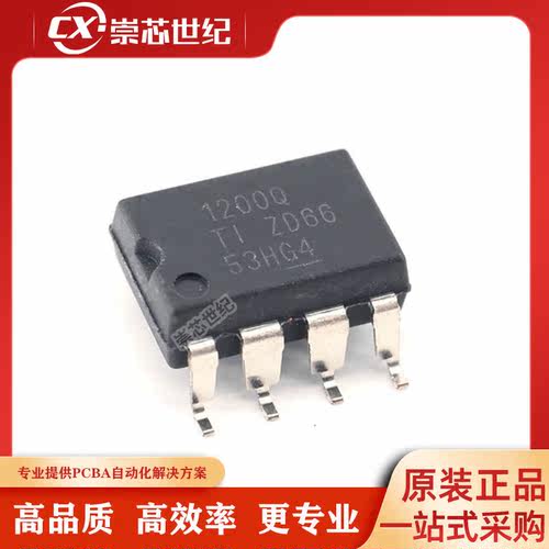 原装   AMC1200STDUBRQ1  SOP-8   运算放大器