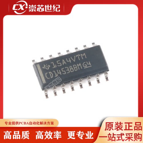 原装正品 贴片 CD14538BM96 SOIC-16 精密单稳多谐振荡器芯片