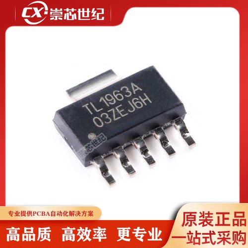 原装正品 TL1963ADCQR SOT-223-6 1.5A 20V 低压降稳压器芯片