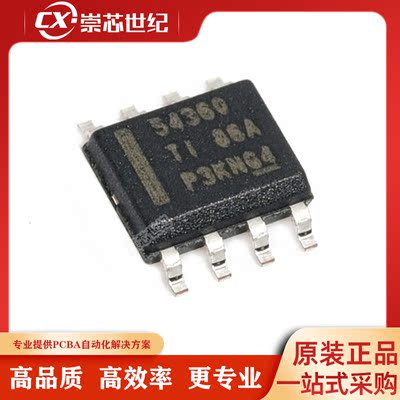 原装库存   TPS54360DDAR   SOIC-8   DC-DC电源芯片