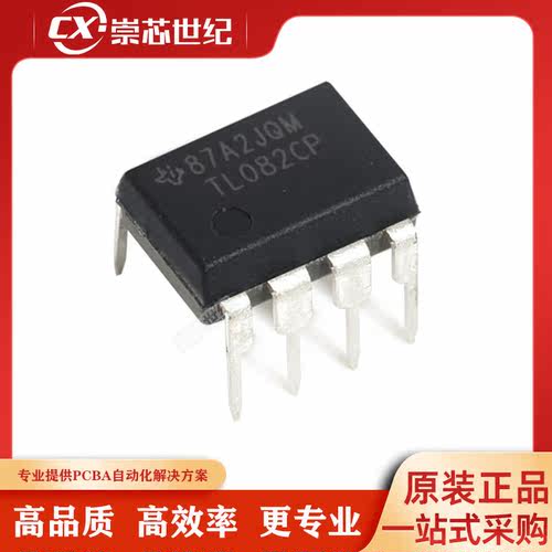 原装库存    TL082CP  DIP8    FET输入运放