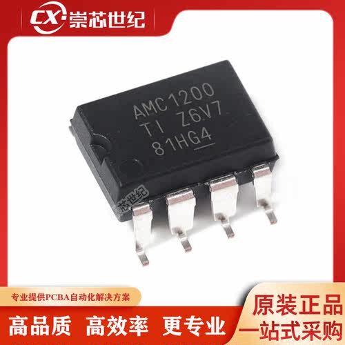 原装库存 AMC1200SDUBR SOP-8  用于并联测量的4kV峰值隔离放大器
