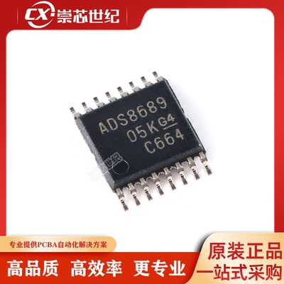 原装正品 贴片 ADS8689IPWR 封装TSSOP-16 24位模数转换器芯片