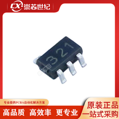 原装库存  SGM721XN5/TR   SOT-23-5   运算放大器