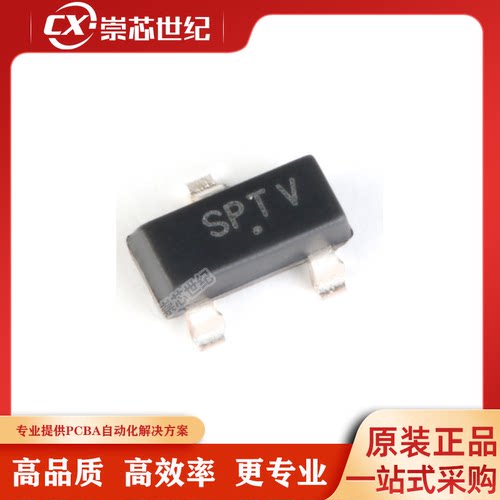 原装正品    MAX809STRG  SOT-23-3  监控和复位芯片
