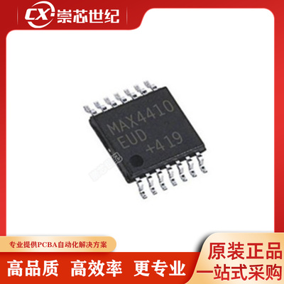 原装现货 MAX4410EUD 封装TSSOP14 音频放大器 集成电路IC 芯片