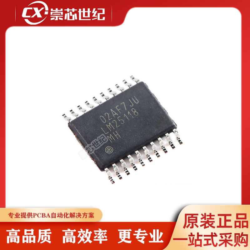 lm25118mhx/nopb lm25118 封装htssop-20 全新原装正品