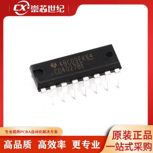 原装正品 直插 CD4027BE 芯片 双J-K主从触发器 DIP-16 逻辑芯片