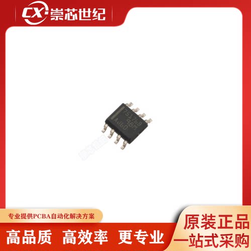 原装SN75176BDR 丝印75176B 贴片封装SOP-8 RS-485/RS-422收发器