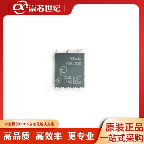 原装现货 ZN1461C CVCC 离线QR反激式开关