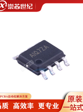 原装库存  SY6912AFCC  SOP8  电池管理