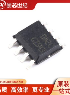 原装 贴片 TL082CDT 封装SOP-8 36V 4MHZ 16V 双路运算放大器