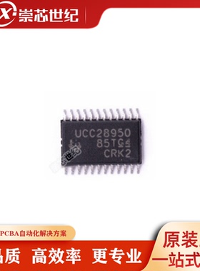 原装正品  UCC28950PWR   TSSOP-24   DC-DC控制芯片