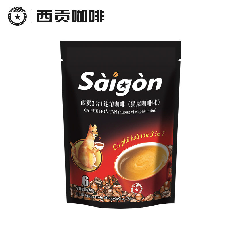 越南进口西贡咖啡102g猫屎咖啡味三合一咖啡粉冲调饮品17g*6条
