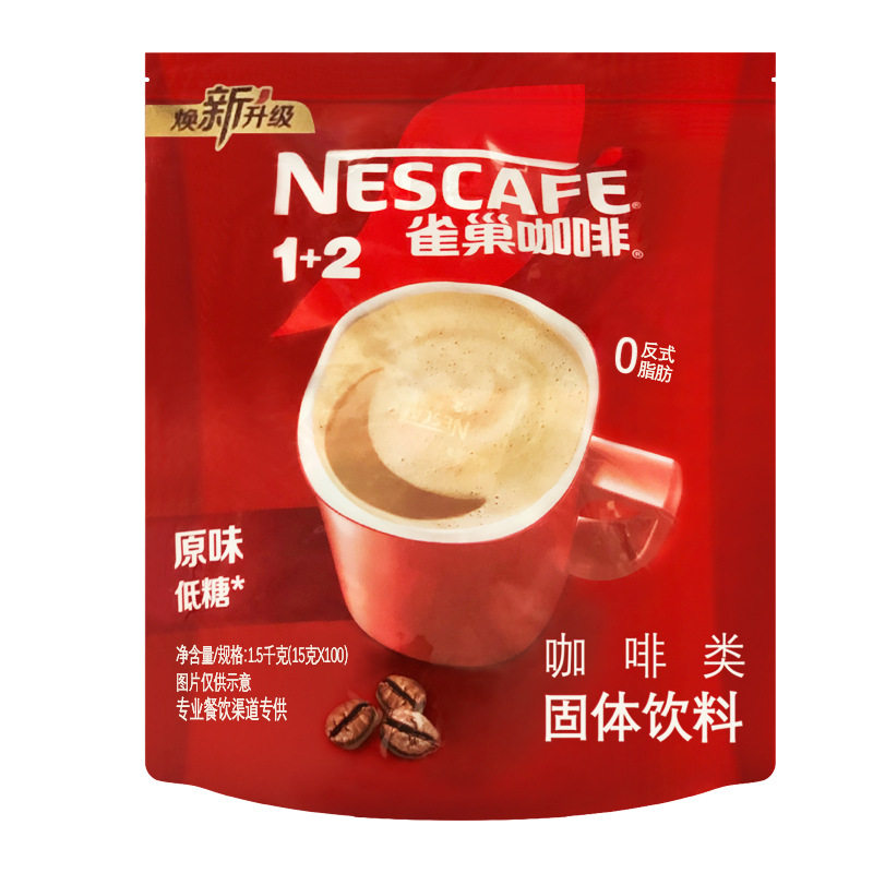 雀巢咖啡1+2原味速溶咖啡粉三合一 15g*100包/袋装方包酒店专用