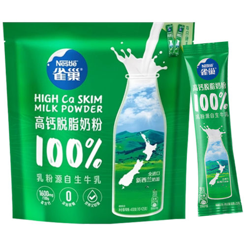 雀巢高钙脱脂奶粉400g16条高蛋白无添加蔗糖成人青少年全家营养奶