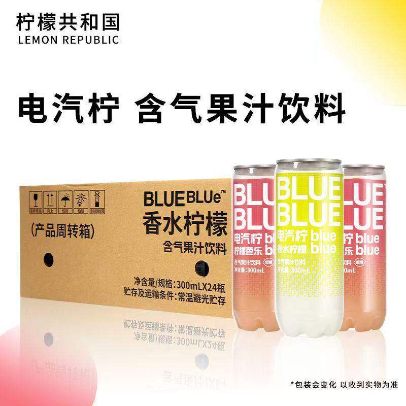 柠檬共和国电汽柠香水柠檬300ml*24罐整箱柠檬芭乐含气果汁饮料
