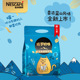 雀巢咖啡 蓝山咖啡 袋装 哈罗哟咖精品蓝山速溶咖啡45条 13.8克