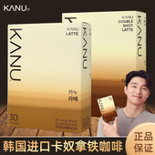 韩国进口麦馨卡奴KANU原味双倍香草炼乳特浓速溶拿铁咖啡
