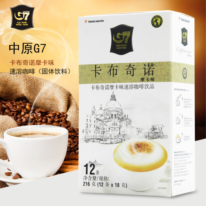 越南中原G7摩卡味速溶白咖啡