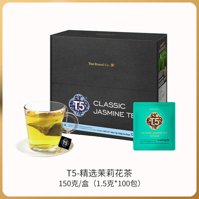T5 红茶茶包100包独立包装办公室家用茶包袋泡茶多口味可选