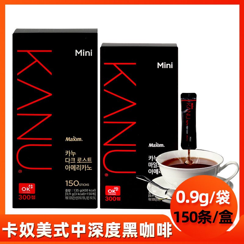 韩国进口maxim麦馨卡奴kanu美式速溶纯黑咖啡150条装 礼盒装