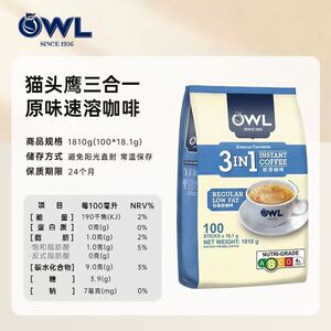 马来西亚进口owl猫头鹰原味低脂学生三合一速溶咖啡粉100条