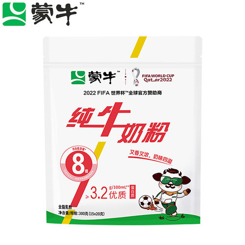 蒙牛高钙高蛋白无蔗糖添加奶粉
