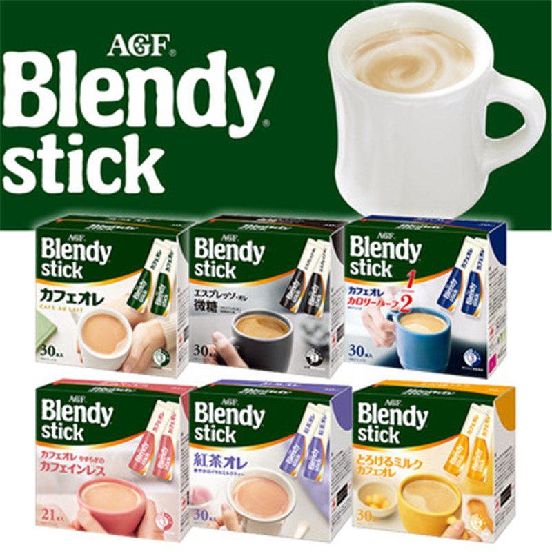 日本进口AGF Blendy布兰迪速溶咖啡奶茶冲饮抹茶拿铁微糖大盒
