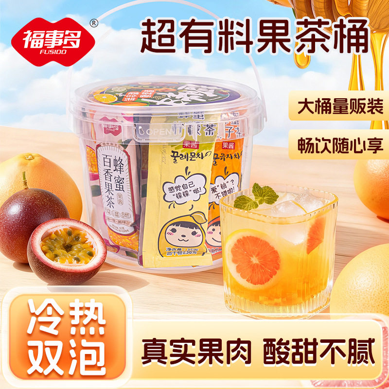 福事多630g果茶桶混合装多种口味袋装蜂蜜柚子茶柠檬茶果茶18支