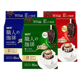 日本原装进口UCC职人滤挂滴漏挂耳式无蔗糖黑咖啡悠诗诗16小包/袋