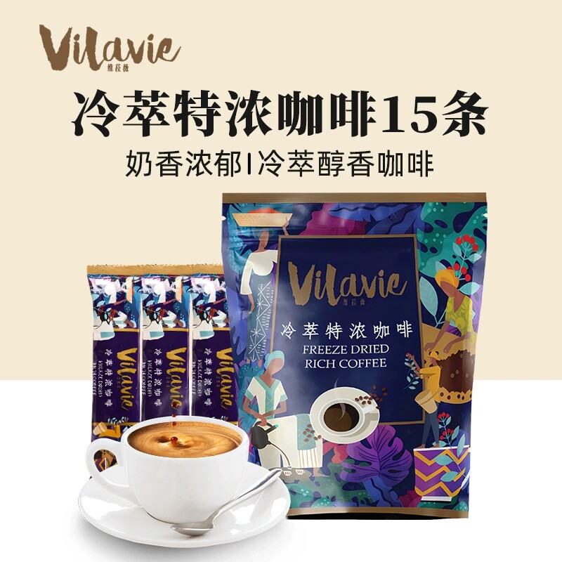 马来西亚原装进口维菈薇冷萃特浓咖啡(固体饮料)600g
