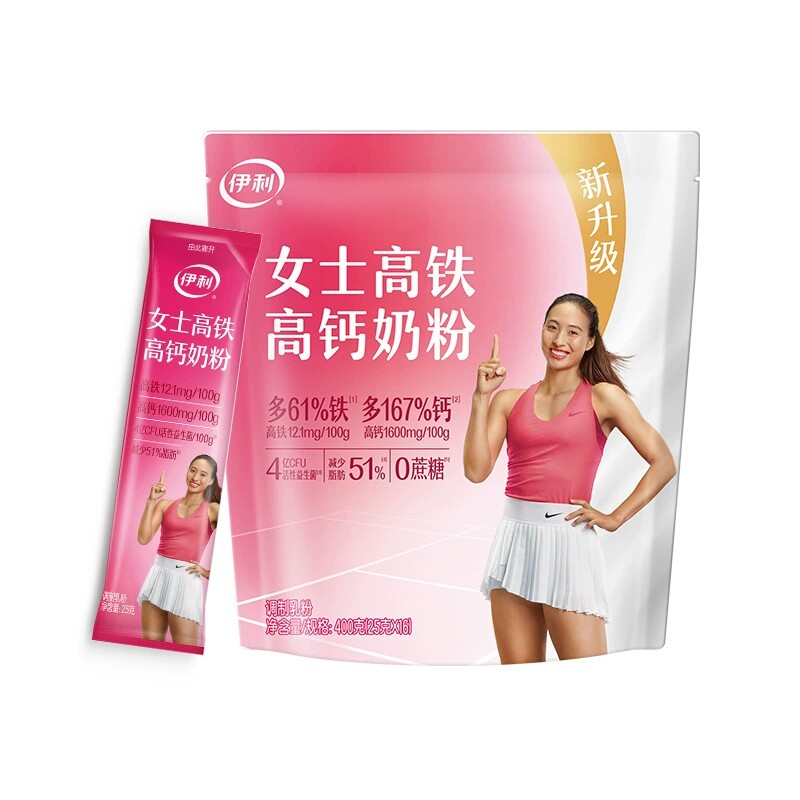 2袋 伊利女士高铁高钙奶粉400克16条装0蔗糖添加益生菌